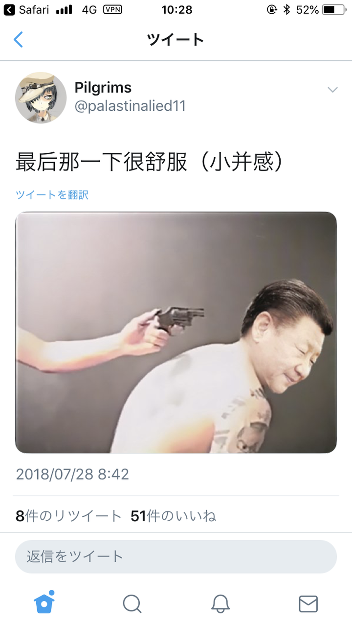 野獣先輩 Jのログ おんjまとめブログ