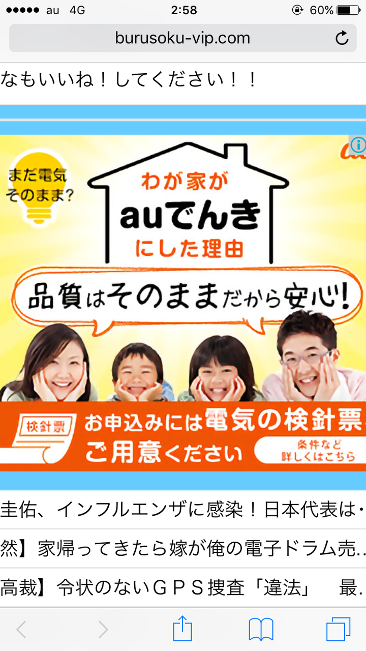 速報 野獣先輩 広告だった Jのログ おんjまとめブログ 速報 野獣先輩 広告だった Jのログ おんjまとめブログ