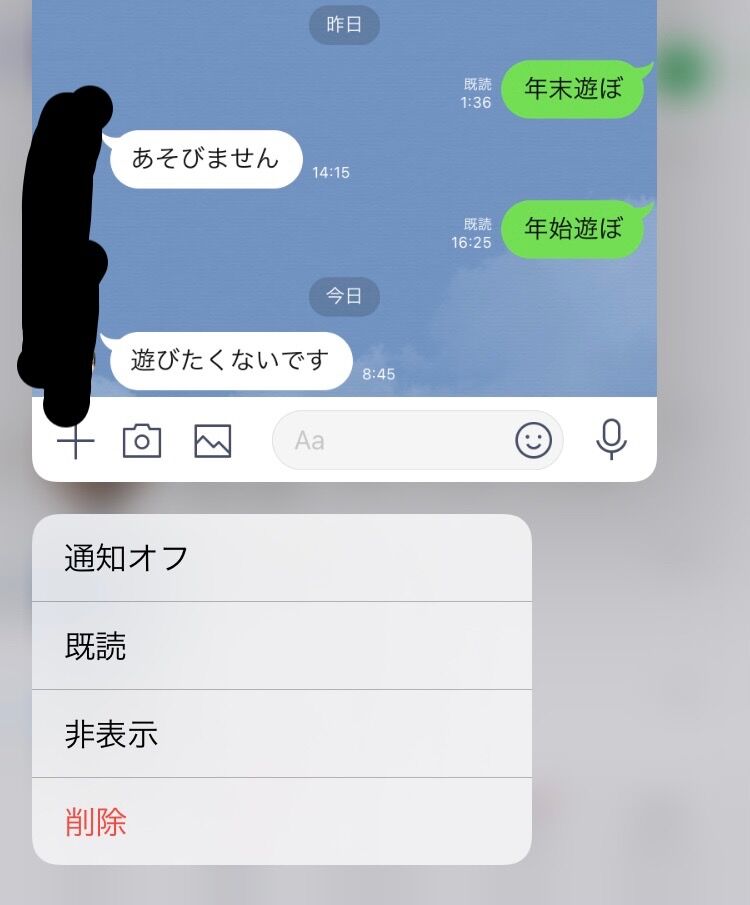 超画像 なんj民のアドバイスを受けて女遊びに誘った結果wwwwwww Jのログ おんjまとめブログ