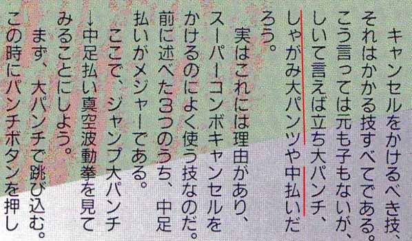 ゲーメストの誤植で打線組んだｗｗｗｗｗｗ Jのログ おんjまとめブログ