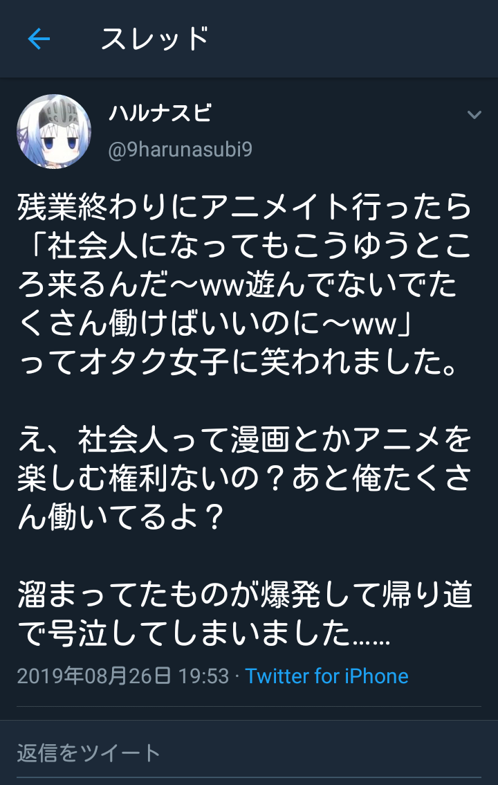 超画像 元祖嘘松さん 強すぎる Jのログ おんjまとめブログ