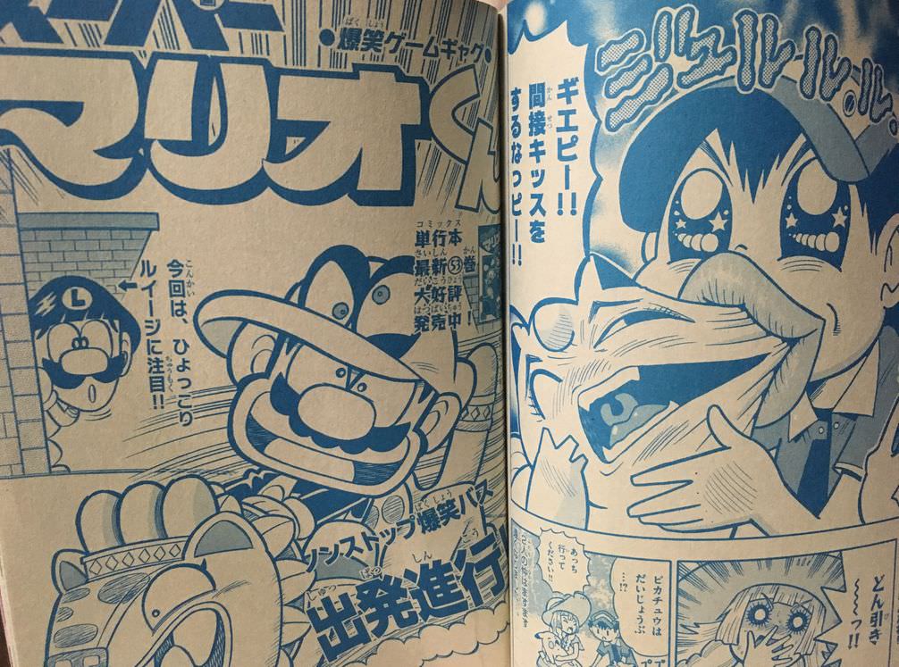 朗報 コロコロ 遂にあの伝説の漫画を復活させる Jのログ おんjまとめブログ