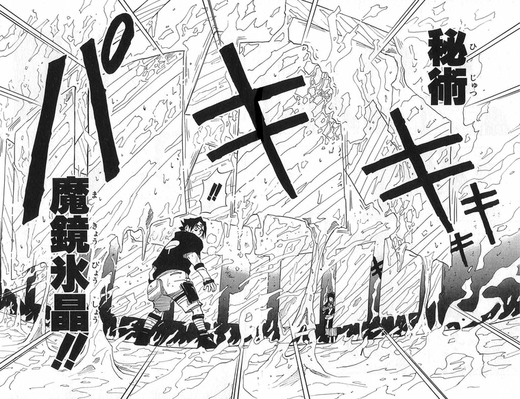 Naruto 最強の 忍一族 ランキング Best18 Jのログ おんjまとめブログ