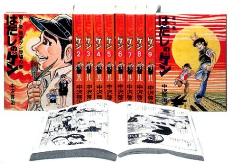 はだしのゲンの隆太とかいう最強の人物wwwwwwwww Jのログ おんjまとめブログ はだしのゲンの隆太とかいう最強の人物wwwwwwwww Jのログ おんjまとめブログ