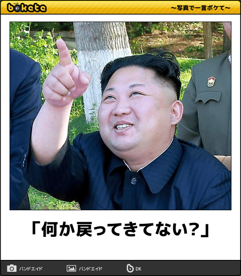 最速 超おもしろ画像 腹筋 注意 最速 超おもしろ画像 腹筋 注意