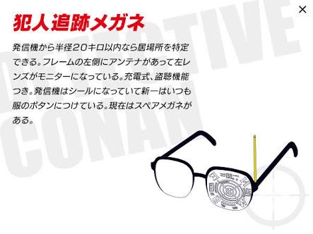 ワイの独断と偏見で 名探偵コナンのキャラクターを紹介していくスレ その9 Jのログ おんjまとめブログ ワイの独断と偏見で 名探偵コナンのキャラクターを紹介していくスレ その9 Jのログ おんjまとめブログ