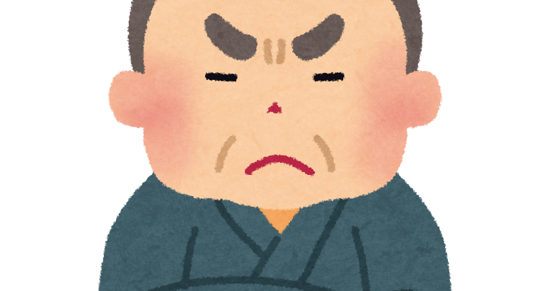ganko_oyaji (1)