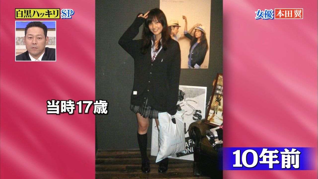 本田翼がハーフというのはデマ デマが出た理由や本当にハーフっぽいのか また整形疑惑を検証した 世間の声をいつでもあなたに 本田翼がハーフというのはデマ デマが出た理由や本当にハーフっぽいのか また整形疑惑を検証した 世間の声をいつでもあなたに
