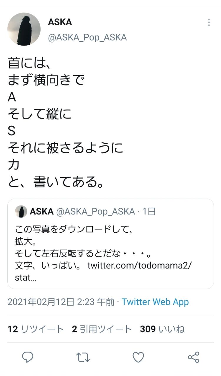 ンアッー 顔文字 ンアッー 顔文字