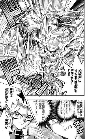 砦を守る翼竜 え わいにそんな能力が Jのログ おんjまとめブログ