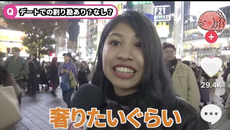 極画像 女性さん 割り勘 むしろ Jのログ おんjまとめブログ
