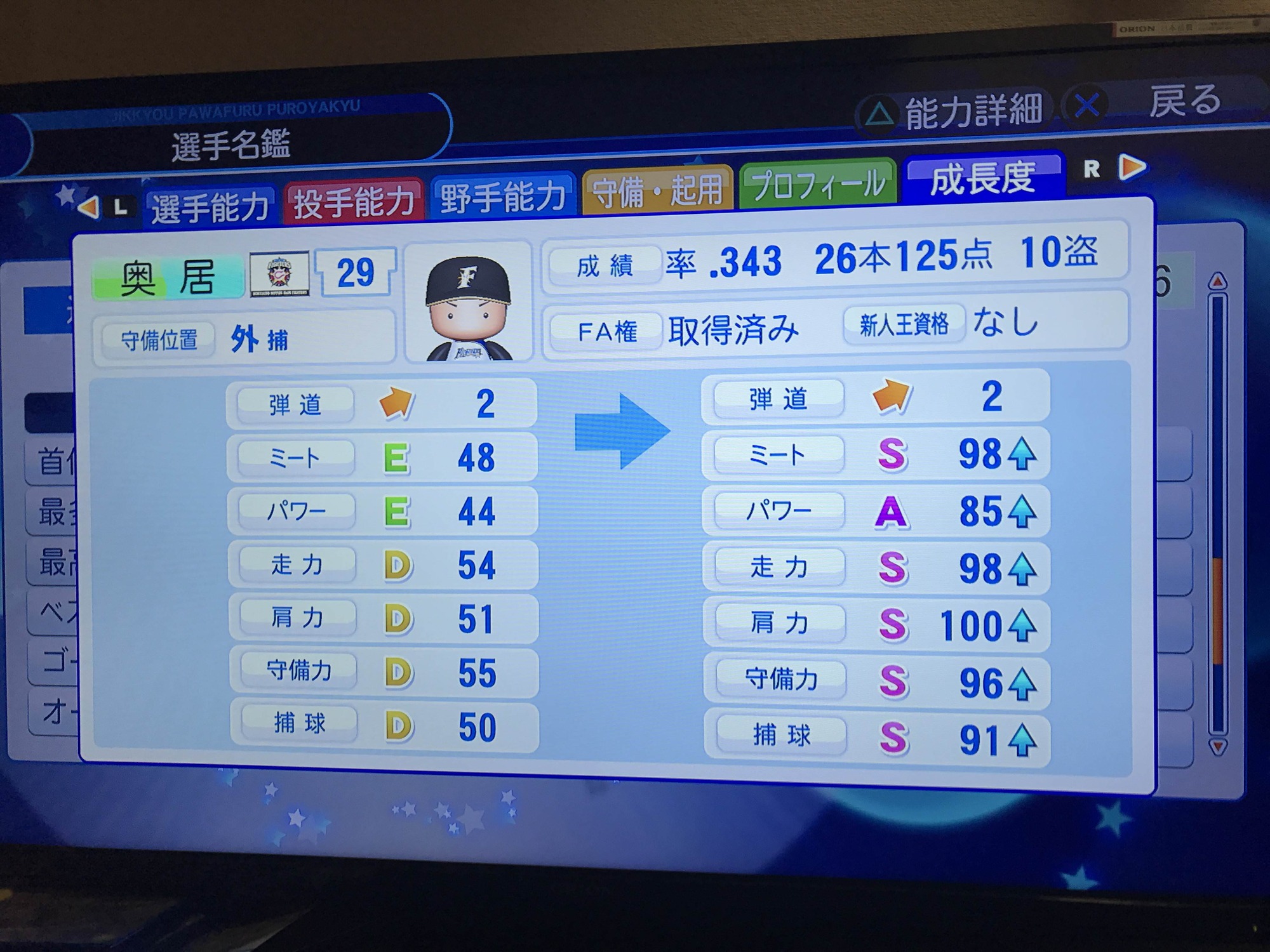 マイライフスレ ガラスのエース海斗選手 引退する Jのログ おんjまとめブログ