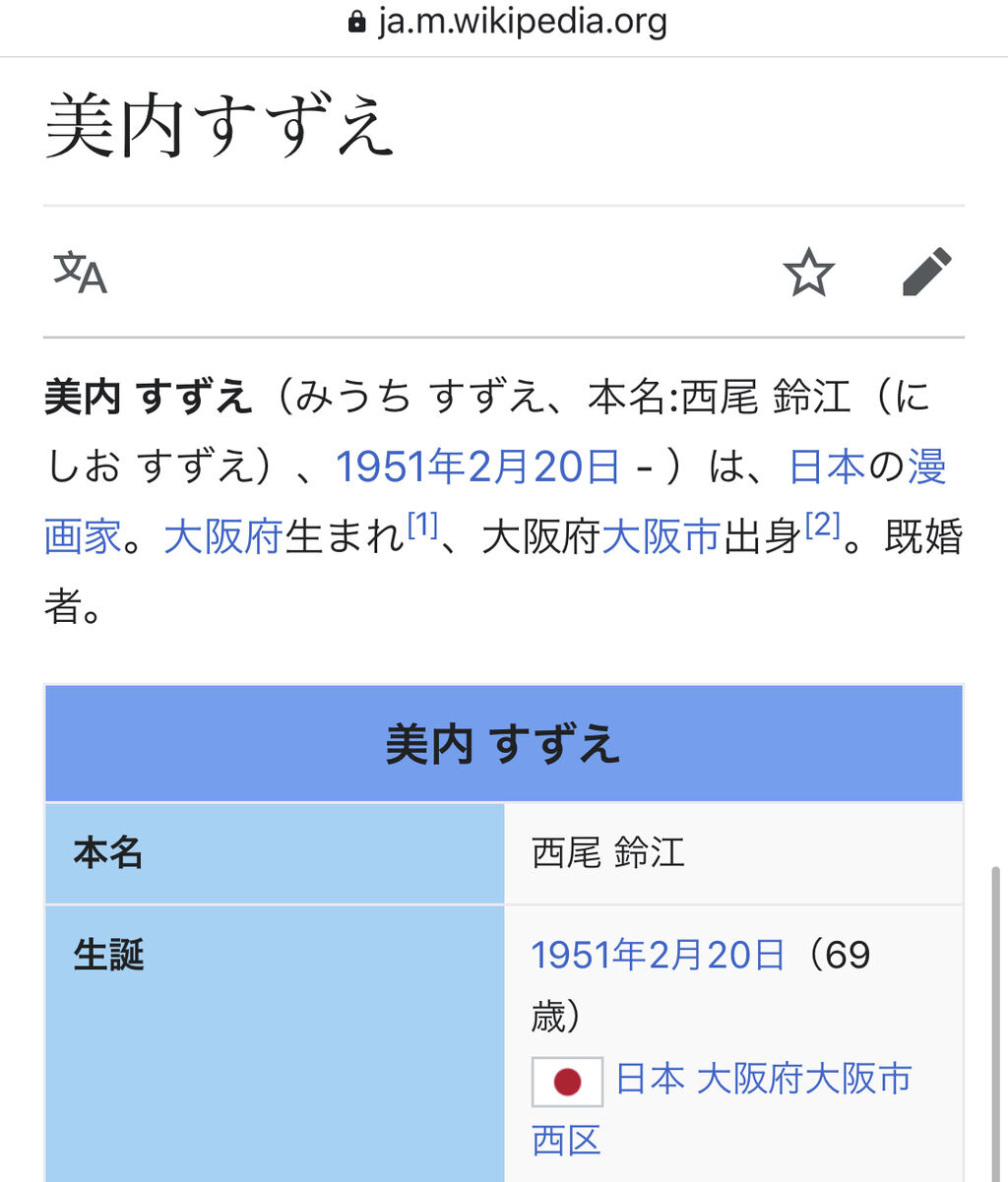 哀報 ガラスの仮面 最新刊 14年発売 のamazonレビュー 切実すぎて草wwwwwwww Jのログ おんjまとめブログ 哀報 ガラスの仮面 最新刊 14年発売 のamazonレビュー 切実すぎて草wwwwwwww Jのログ おんjまとめブログ