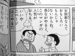 ドラえもん の闇が深いことで打線組んだwwwwwwwwww Jのログ おんjまとめブログ ドラえもん の闇が深いことで打線組んだwwwwwwwwww Jのログ おんjまとめブログ