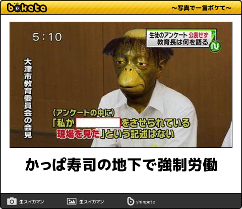 ワイ 安さにつられ 初めてかっぱ寿司に入り衝撃を受ける Jのログ おんjまとめブログ ワイ 安さにつられ 初めてかっぱ寿司に入り衝撃を受ける Jのログ おんjまとめブログ