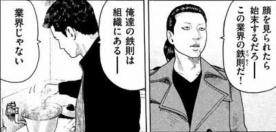 漫画 ザ ファブル の名言ランキング Top10 Jのログ おんjまとめブログ 漫画 ザ ファブル の名言ランキング Top10 Jのログ おんjまとめブログ