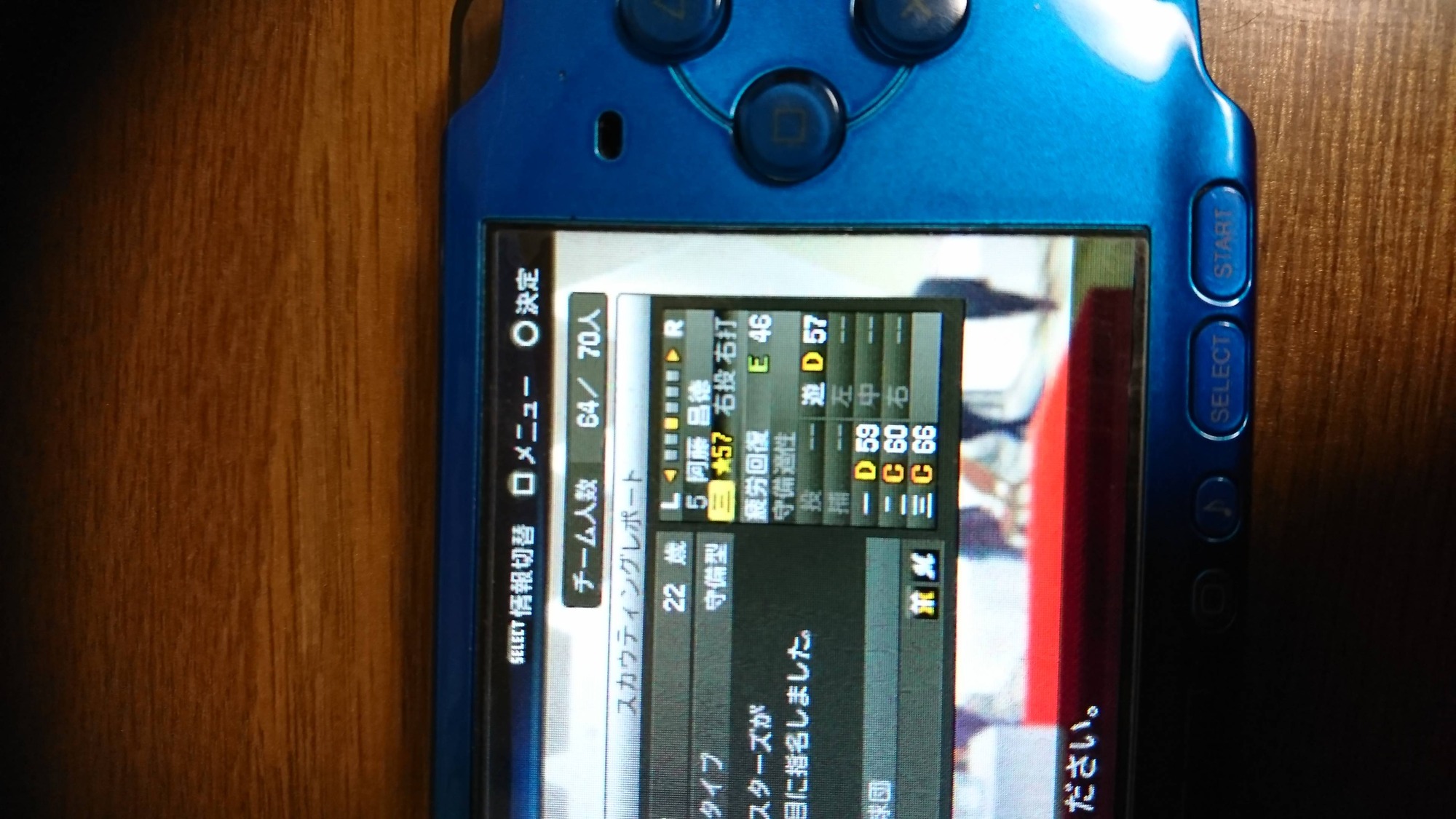 速報 ワイのプロスピ13に11球団一位指名のルーキー現れる Jのログ おんjまとめブログ 速報 ワイのプロスピ13に11球団一位指名のルーキー現れる Jのログ おんjまとめブログ