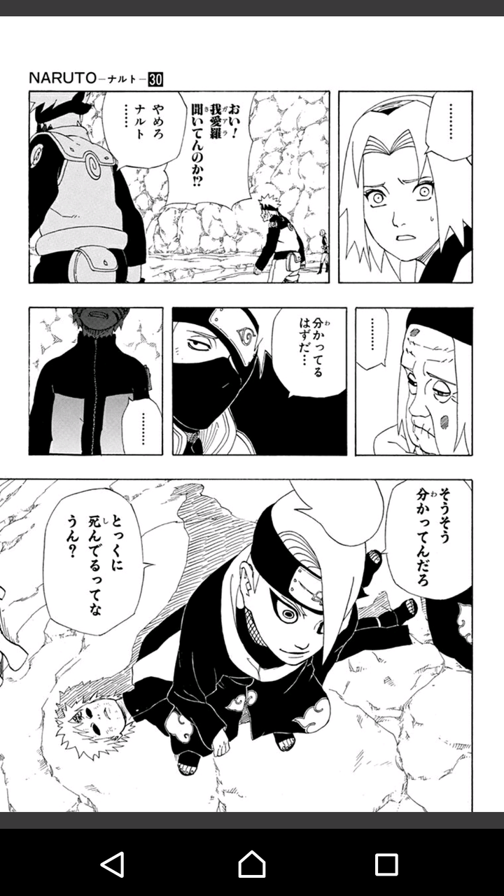 大蛇丸 木の葉は必ず潰してあげるわ 17年後wwwwwwwww Jのログ おんjまとめブログ