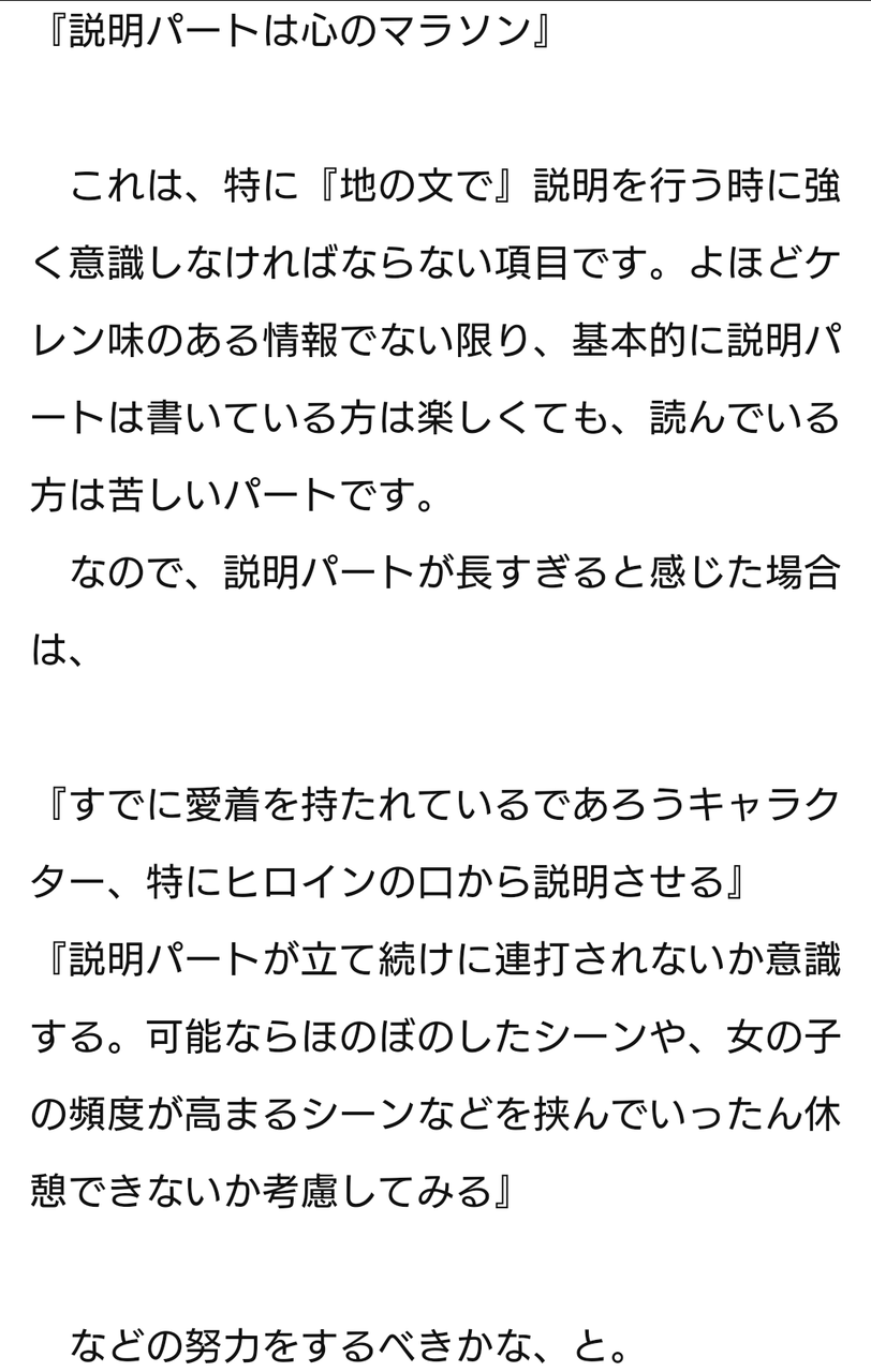 なろう作家 キンキンキンキンキンキンキンキンキンキンキンキンキンキンキンキン Jのログ おんjまとめブログ