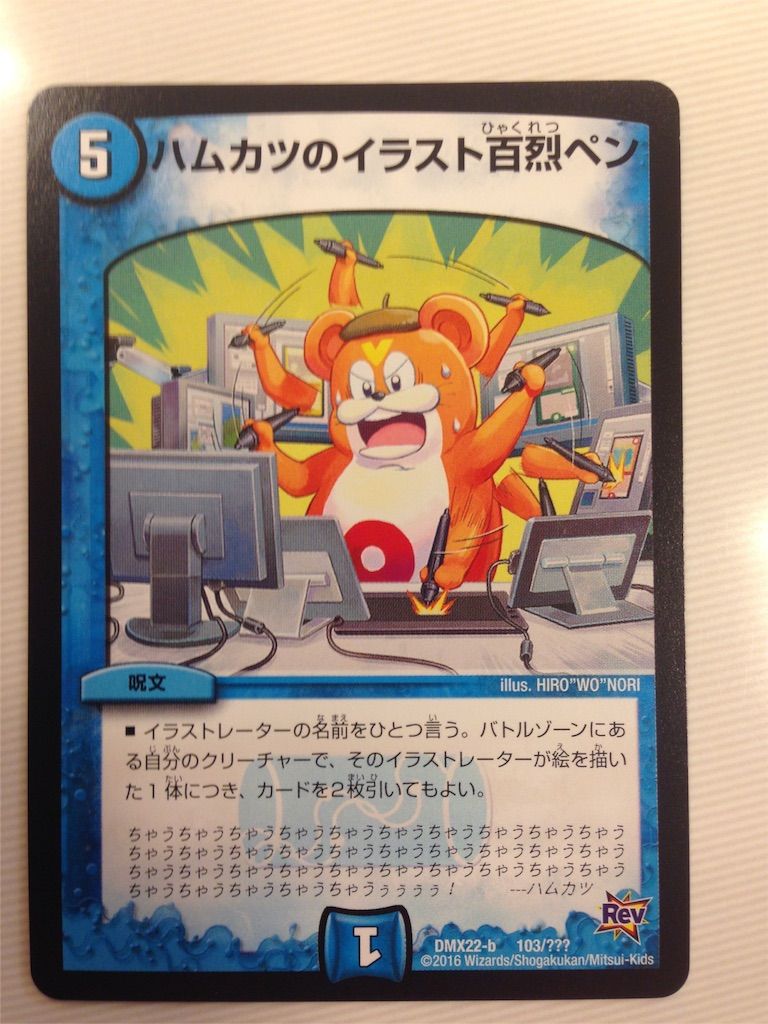デュエルマスターズのマジキチカードで打線wwww Jのログ おんjまとめブログ デュエルマスターズのマジキチカードで打線wwww Jのログ おんjまとめブログ