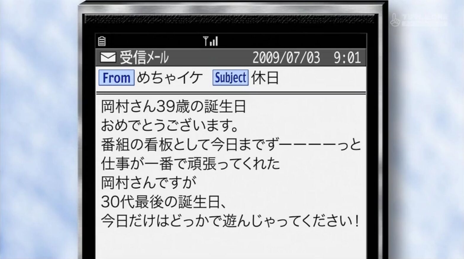 超画像 岡村が鬱を発症する1年前のめちゃイケの企画が闇深すぎる模様wwwwwwwwwww Jのログ おんjまとめブログ