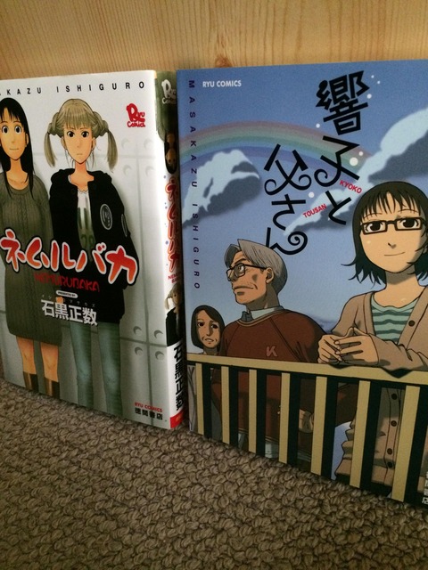 ワイの持ってる漫画を紹介していくで その5 Jのログ おんjまとめブログ ワイの持ってる漫画を紹介していくで その5 Jのログ おんjまとめブログ