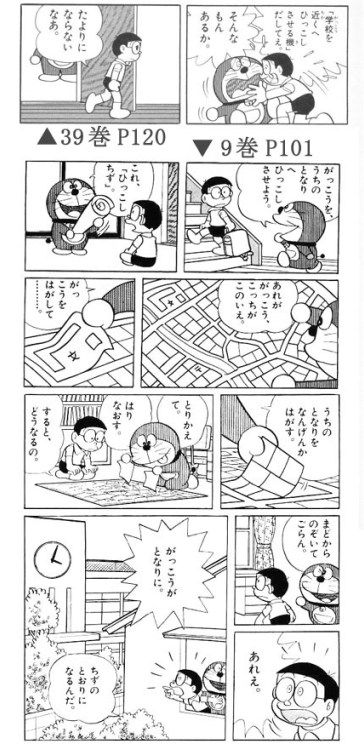 日本の漫画の矛盾するシーンで打線組んだｗｗｗｗｗｗｗｗｗｗ jのログ おんjまとめブログ