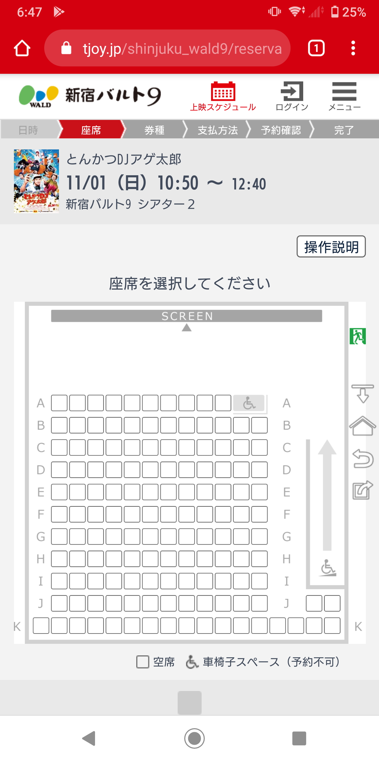 超画像悲報 とんかつdjさん 流石にガラガラすぎる模様wwwwww Jのログ おんjまとめブログ 超画像悲報 とんかつdjさん 流石にガラガラすぎる模様wwwwww Jのログ おんjまとめブログ