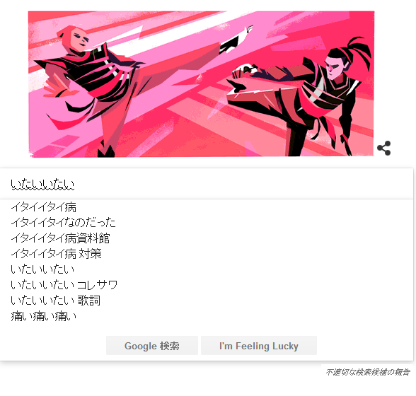 子供 ポ ポリゴンちゃん 画面激しくしないで ポリゴン うるさいですね ﾋﾟｶﾋﾟｶﾋﾟｶ Jのログ おんjまとめブログ