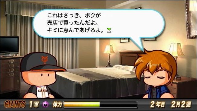 パワプロ捕手 28 猪狩守のためだけが理由ではない Fa移籍の真相を語る Jのログ おんjまとめブログ パワプロ捕手 28 猪狩守のためだけが理由ではない Fa移籍の真相を語る Jのログ おんjまとめブログ