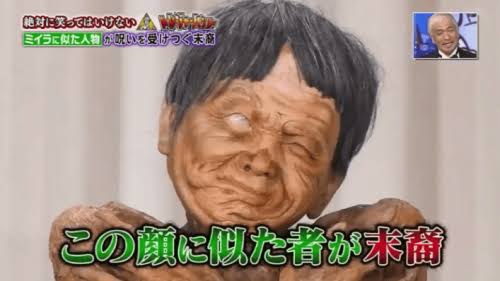 方正が蝶野にビンタされた理由で打線組んだ Jのログ おんjまとめブログ 方正が蝶野にビンタされた理由で打線組んだ Jのログ おんjまとめブログ