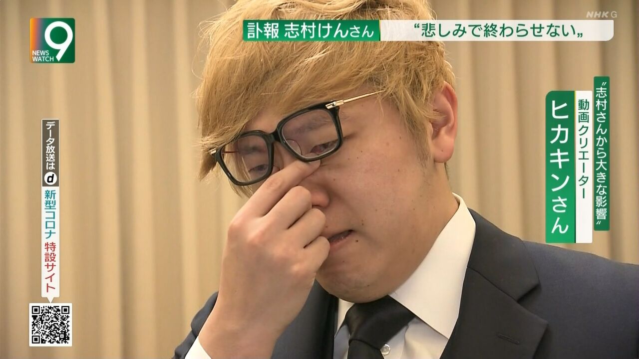 超画像 ヒカキン Nhkで号泣 Jのログ おんjまとめブログ 超画像 ヒカキン Nhkで号泣 Jのログ おんjまとめブログ
