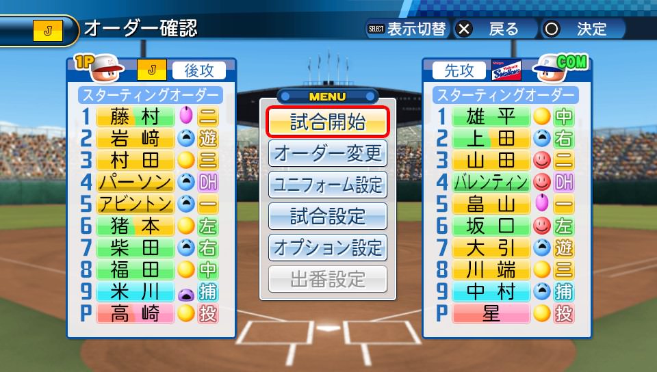 パワプロ16 戦力外選手でペナント その2 Jのログ おんjまとめブログ