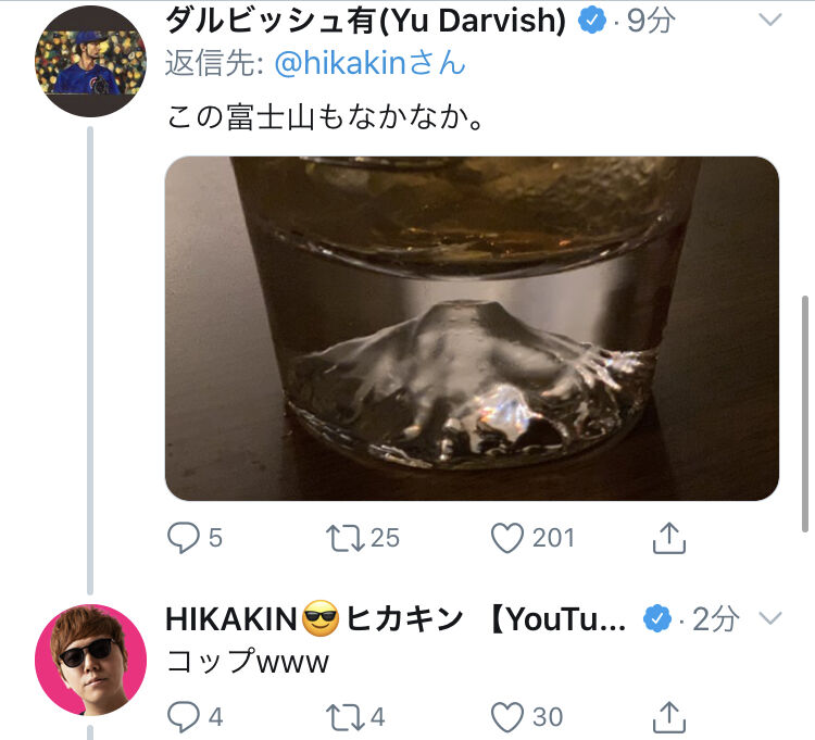 超画像 Hikakinさん ダル絡みに神対応 Jのログ おんjまとめブログ 超画像 Hikakinさん ダル絡みに神対応 Jのログ おんjまとめブログ