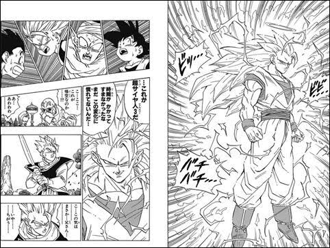 ドラゴンボールの超サイヤ人で打線組んだ Jのログ おんjまとめブログ