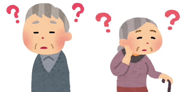 認知症