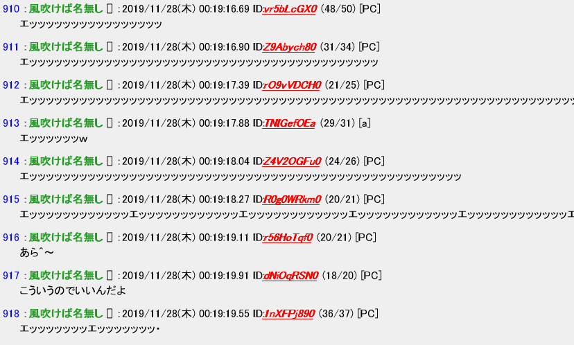 超画像 なんj民の実況の 鳴き声 ぶり 限界にまで到達する もはや半分botやろ Jのログ おんjまとめブログ 超画像 なんj民の実況の 鳴き声 ぶり 限界にまで到達する もはや半分botやろ Jのログ おんjまとめブログ