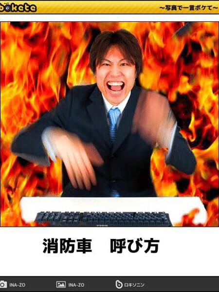爆笑注意画像 Bokete 究極の殿堂入りネタがこちらやwywywywywywywywywywywywywywywywywywywywywywywy Jのログ おんjまとめブログ
