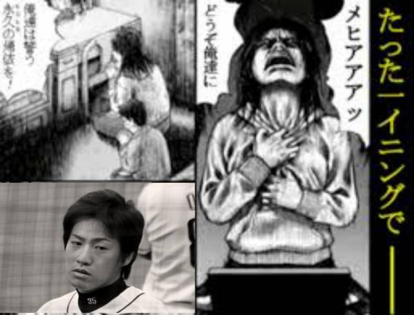 不愉快な漫画広告が増えた気がしたので打線組んだwww Jのログ おんjまとめブログ 不愉快な漫画広告が増えた気がしたので打線組んだwww Jのログ おんjまとめブログ