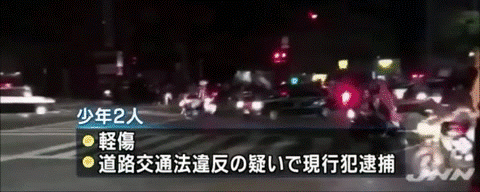 画像 彡 ゚ ゚ 何煽ってきとんねん せや 急ブレーキかけたろ Jのログ おんjまとめブログ 画像 彡 ゚ ゚ 何煽ってきとんねん せや 急ブレーキかけたろ Jのログ おんjまとめブログ