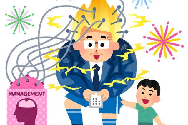 一億円もらえるが一ヶ月間いらすとやの絵を見た瞬間体感しうる最大の苦しみを受けて死ぬボタン Jのログ おんjまとめブログ