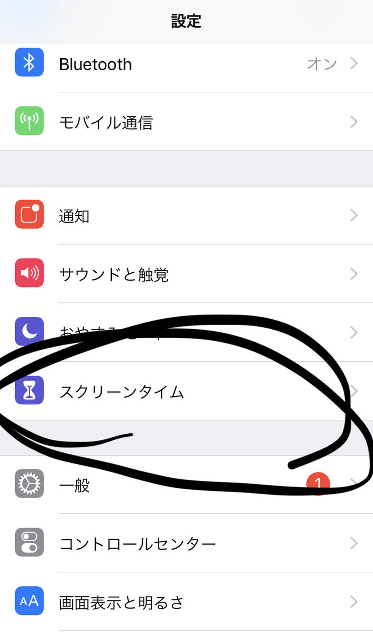 彡 ゚ ゚ ワイ一日何時間スマホ弄っとるんやろ Jのログ おんjまとめブログ 彡 ゚ ゚ ワイ一日何時間スマホ弄っとるんやろ Jのログ おんjまとめブログ