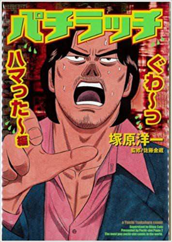 朗報 野原ひろし昼飯の流儀の作者 絵の進化が止まらない Jのログ おんjまとめブログ 朗報 野原ひろし昼飯の流儀の作者 絵の進化が止まらない Jのログ おんjまとめブログ