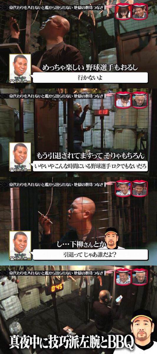 水曜日のダウンタウンの賛否両論だった説で打線組んだwww Jのログ おんjまとめブログ 水曜日のダウンタウンの賛否両論だった説で打線組んだwww Jのログ おんjまとめブログ
