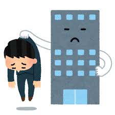 クリスマスなのでワイがクビになったバイトと理由を書いてく Jのログ おんjまとめブログ