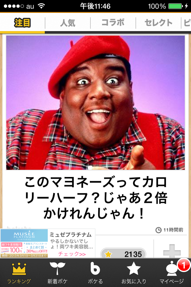 画像大量 最盛期の頃のボケてを黙々と貼ってくスレ Jのログ おんjまとめブログ