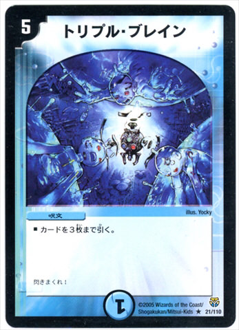 デュエマ ぶっ壊れ デュエルマスターズの強すぎる カードランキングtop10 Jのログ おんjまとめブログ