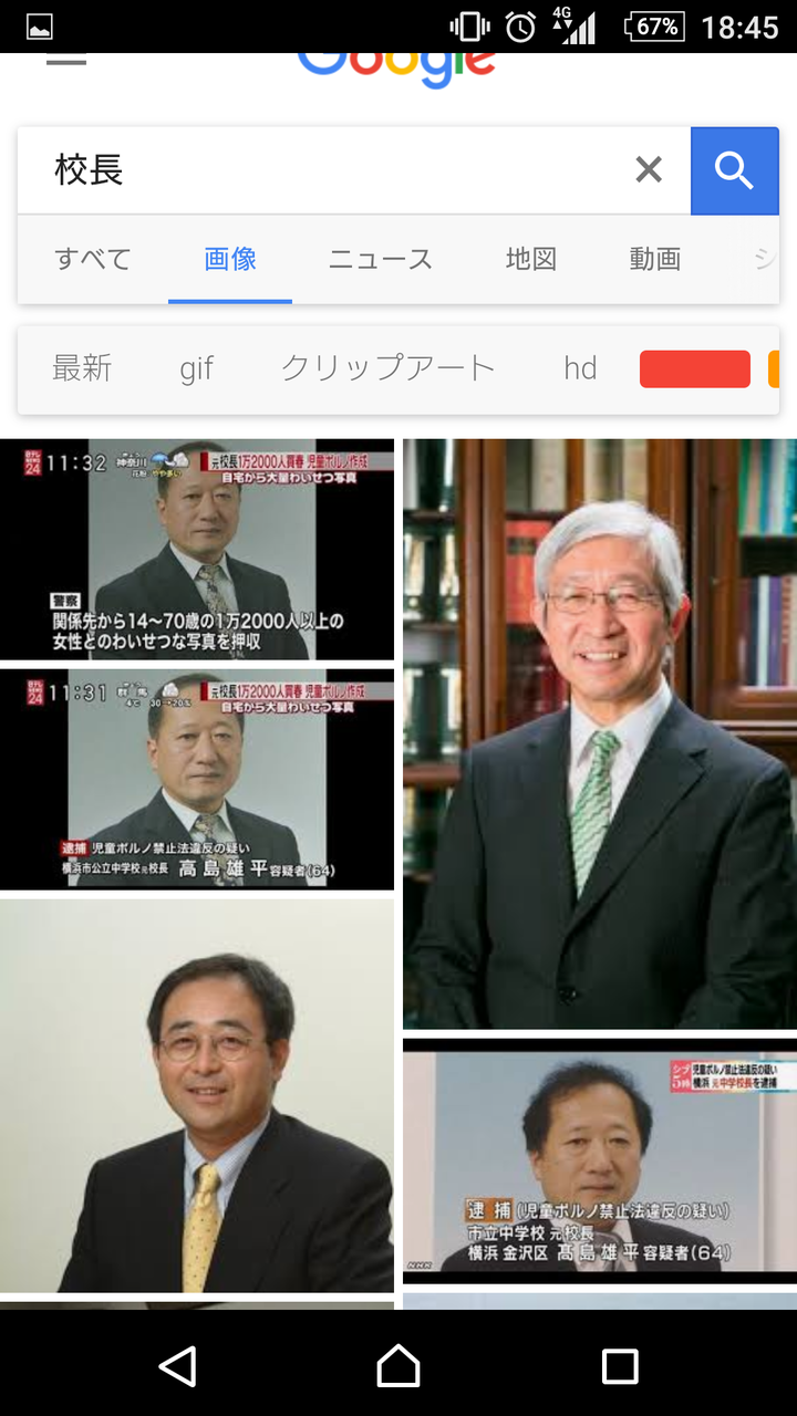 ワイ 中央値とかいらんやろｗｗｗ平均でええやん J民 校長 Jのログ おんjまとめブログ