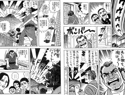 はだしのゲンの強者で打線組んだ Jのログ おんjまとめブログ はだしのゲンの強者で打線組んだ Jのログ おんjまとめブログ