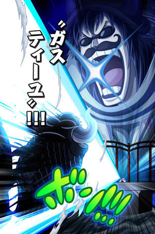 必見 One Piece 最強の悪魔の実ランキング Best10 Jのログ おんjまとめブログ